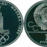 1 рубль 1977 года «Олимпиада в Москве» | Цена и описание